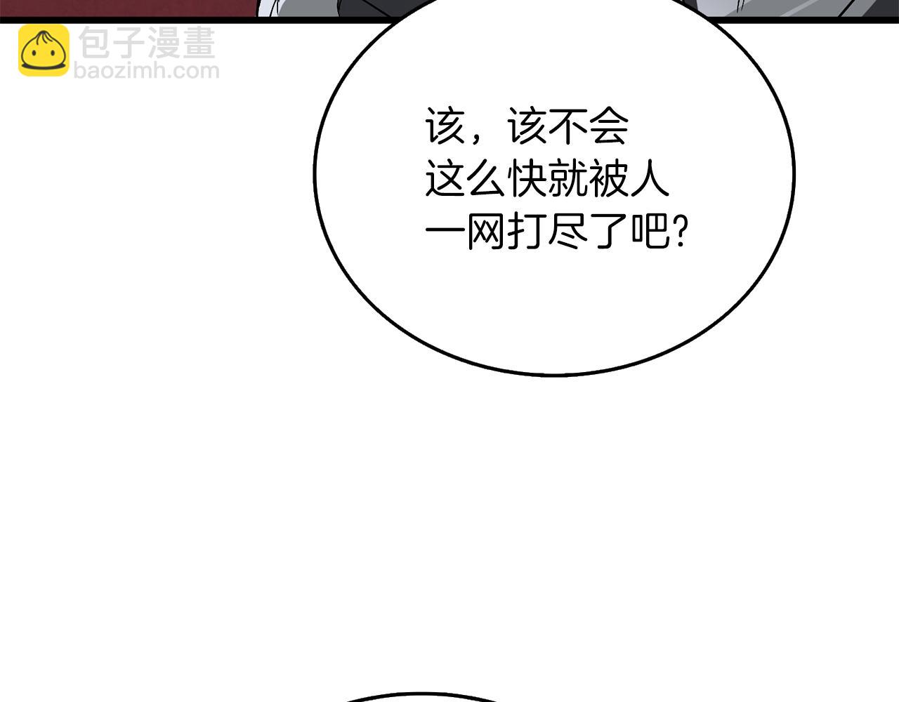 第35话 凯拓185