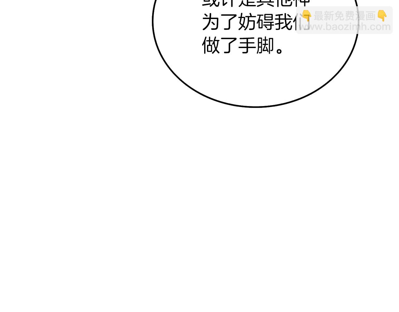 第35话 凯拓188