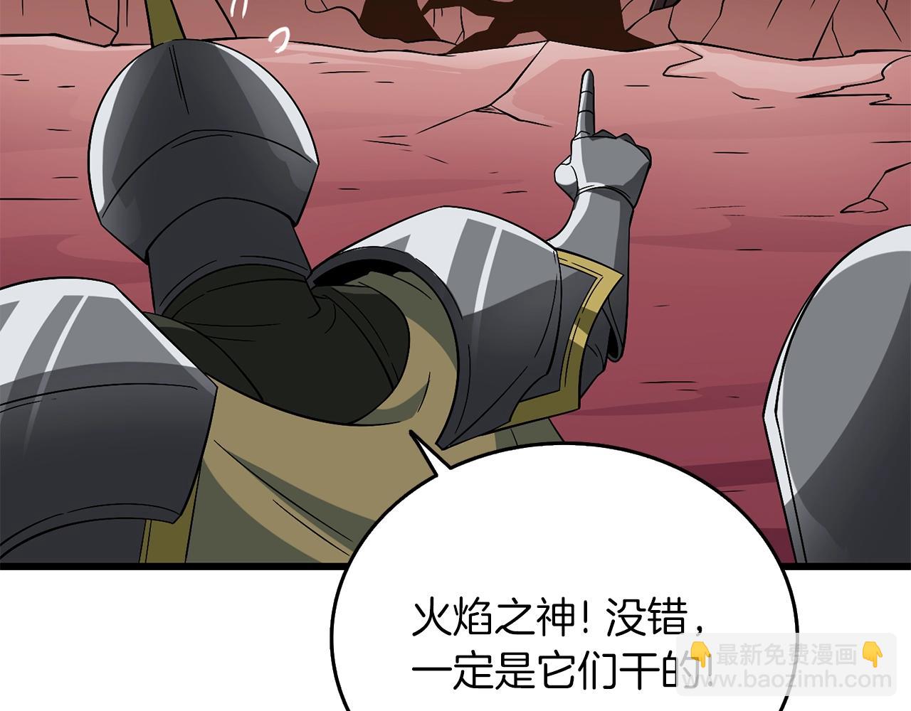 第35话 凯拓190