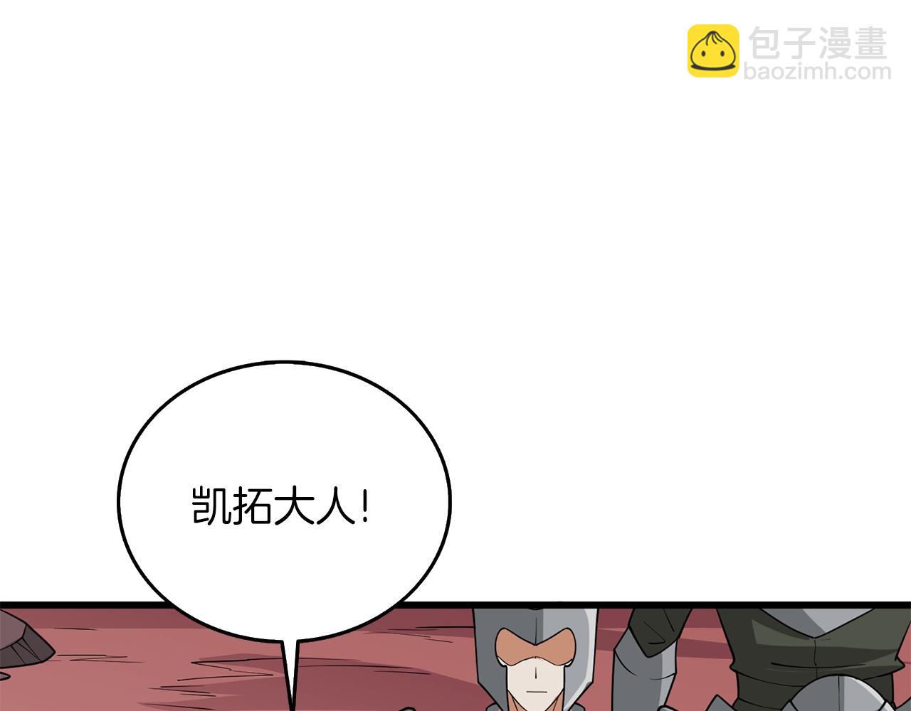 第35话 凯拓192