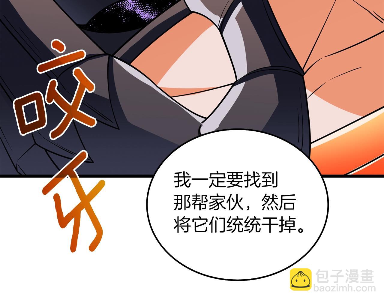 第35话 凯拓197