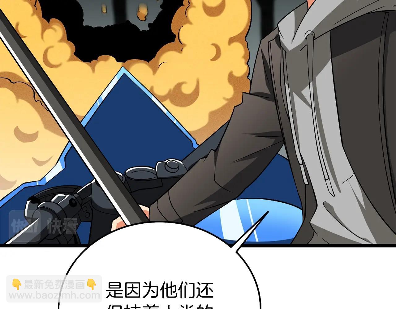 第35话 凯拓2