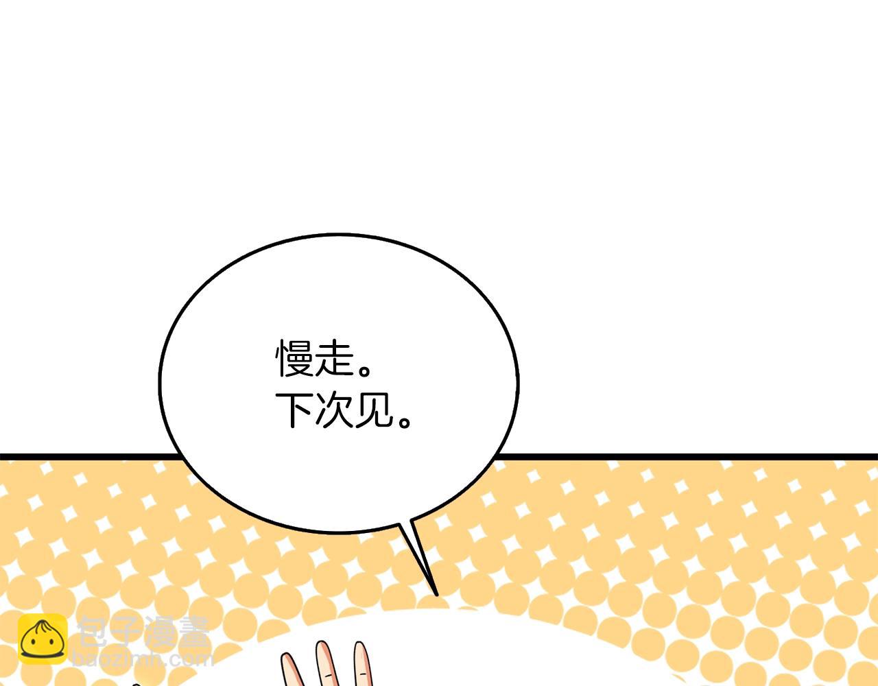 第35话 凯拓201