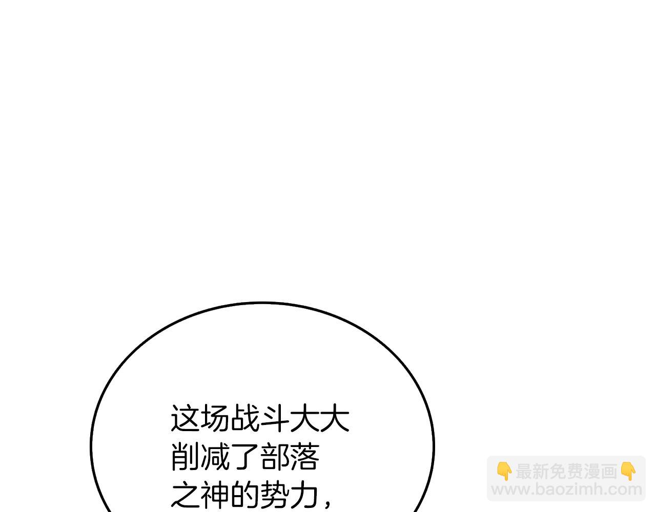 第35话 凯拓203