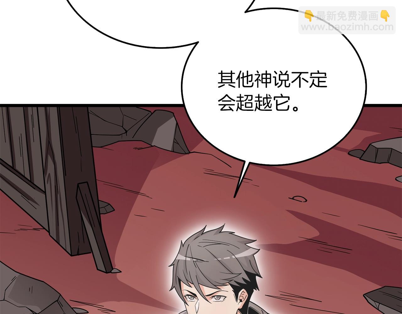 第35话 凯拓204