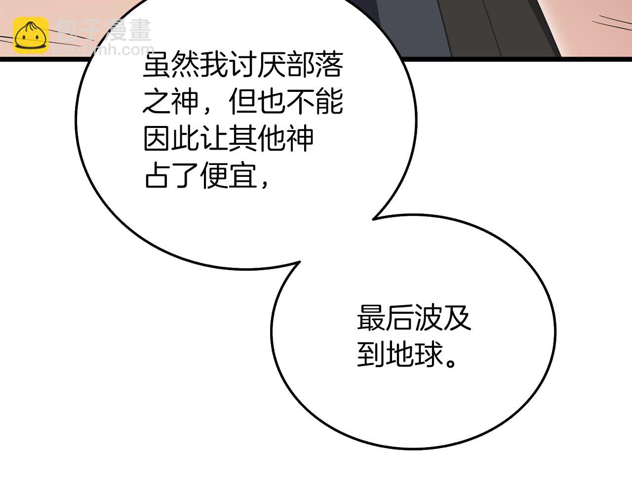第35话 凯拓206