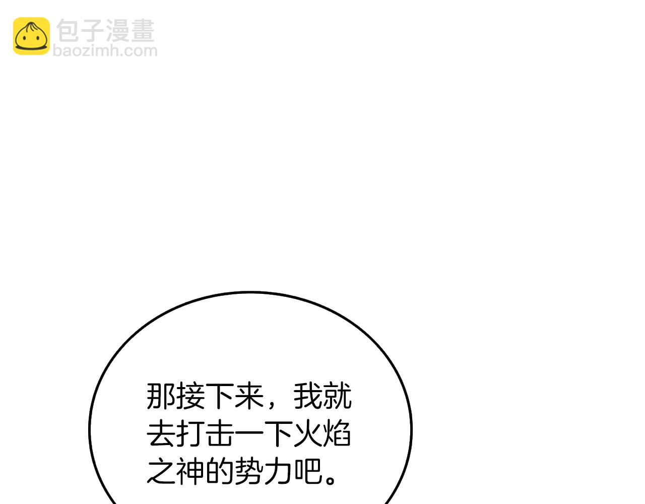 第35话 凯拓207