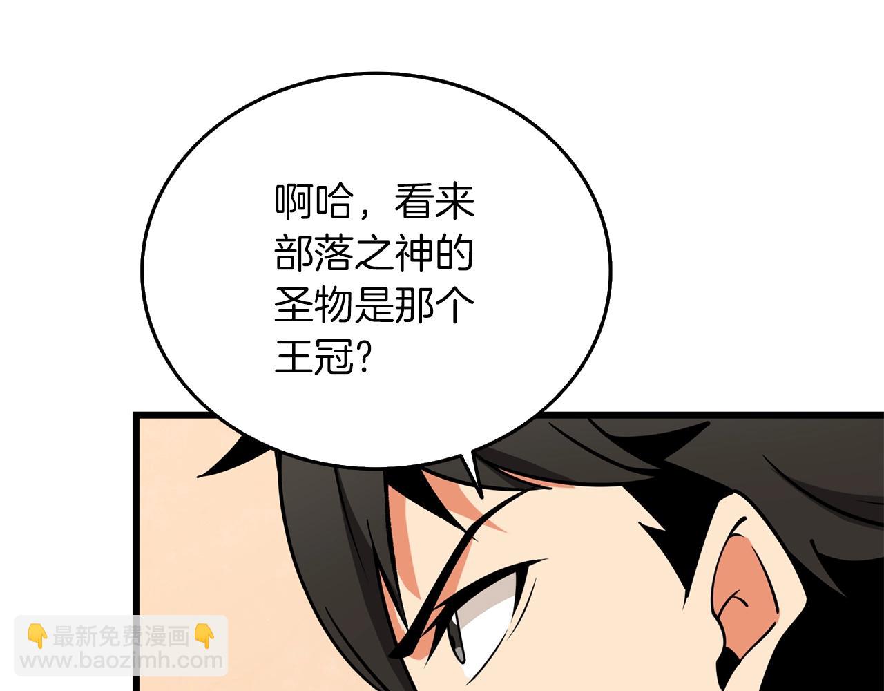 第35话 凯拓21
