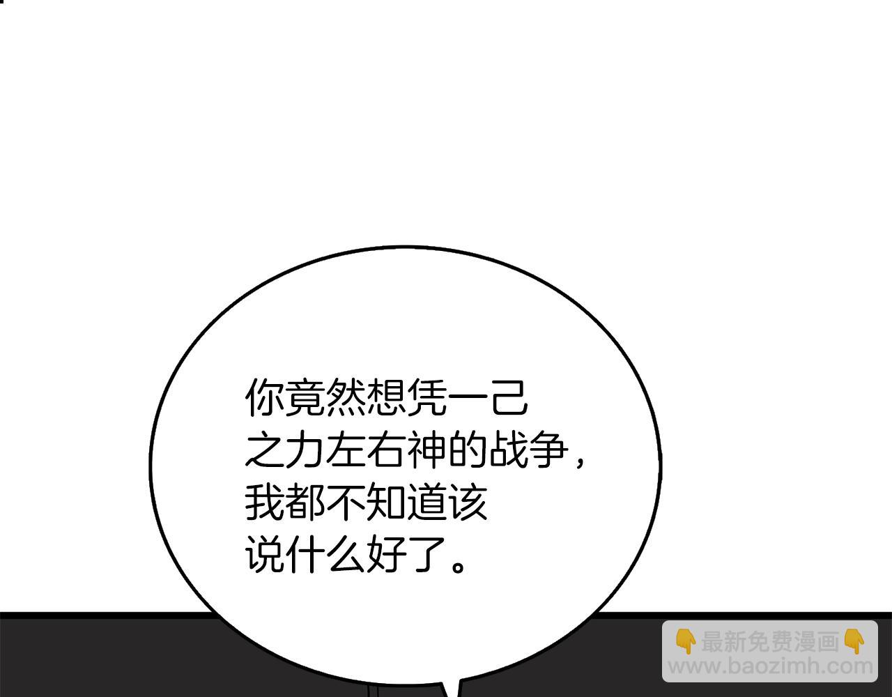第35话 凯拓211