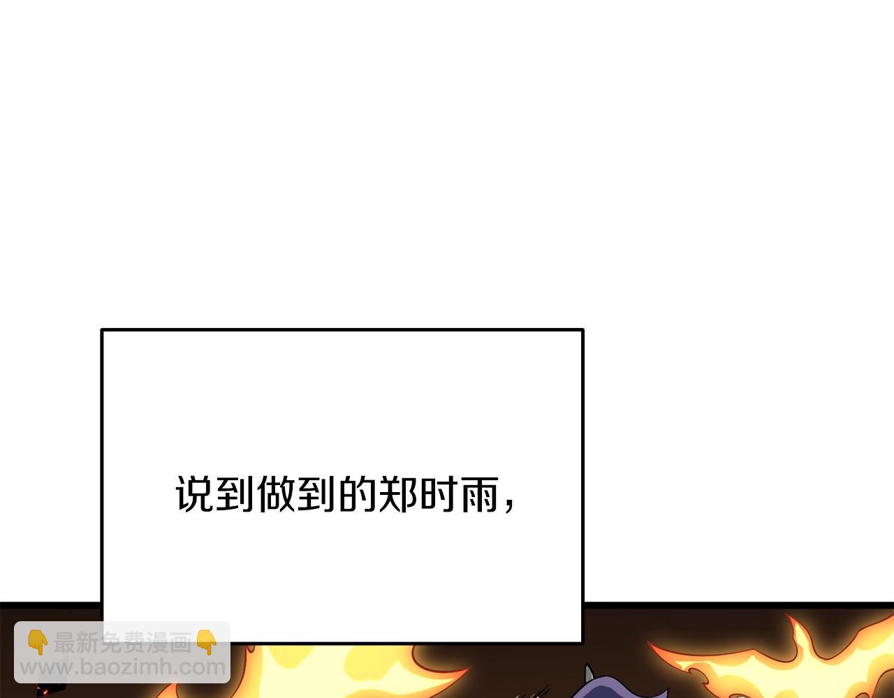 第35话 凯拓219