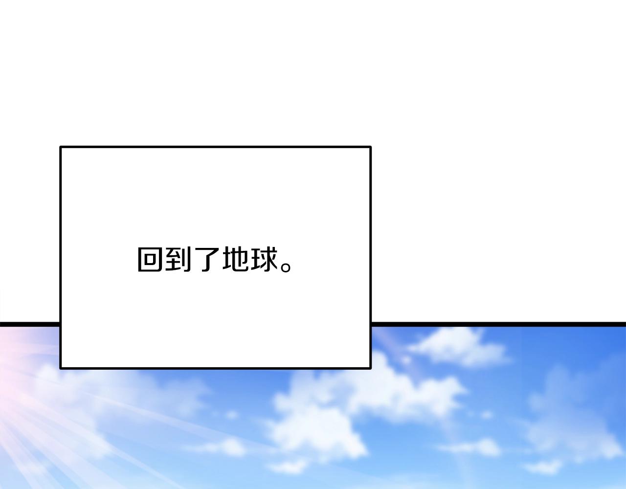 第35话 凯拓223