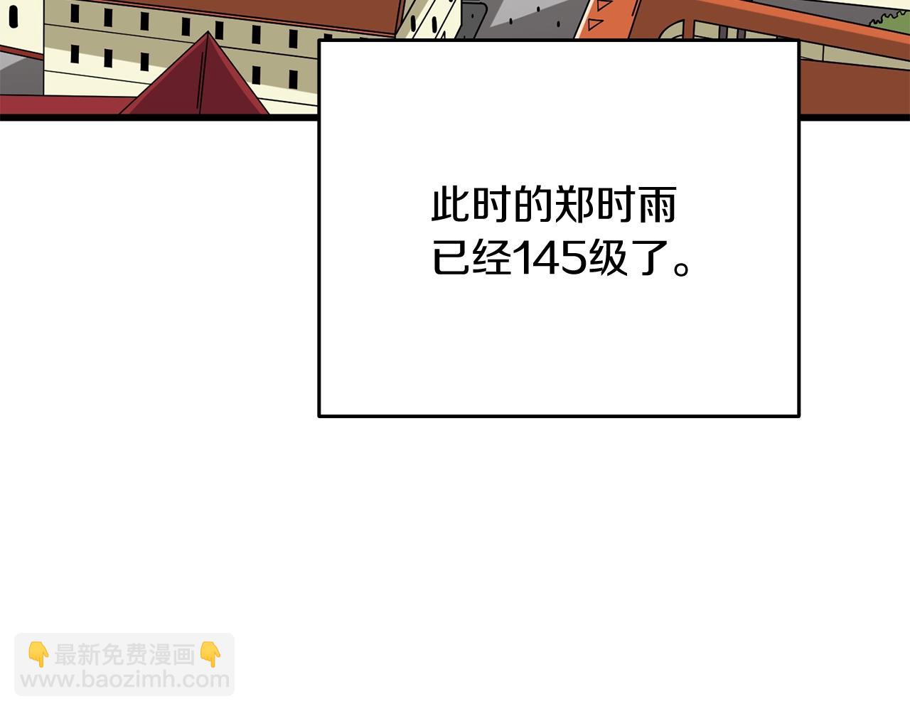 第35话 凯拓225
