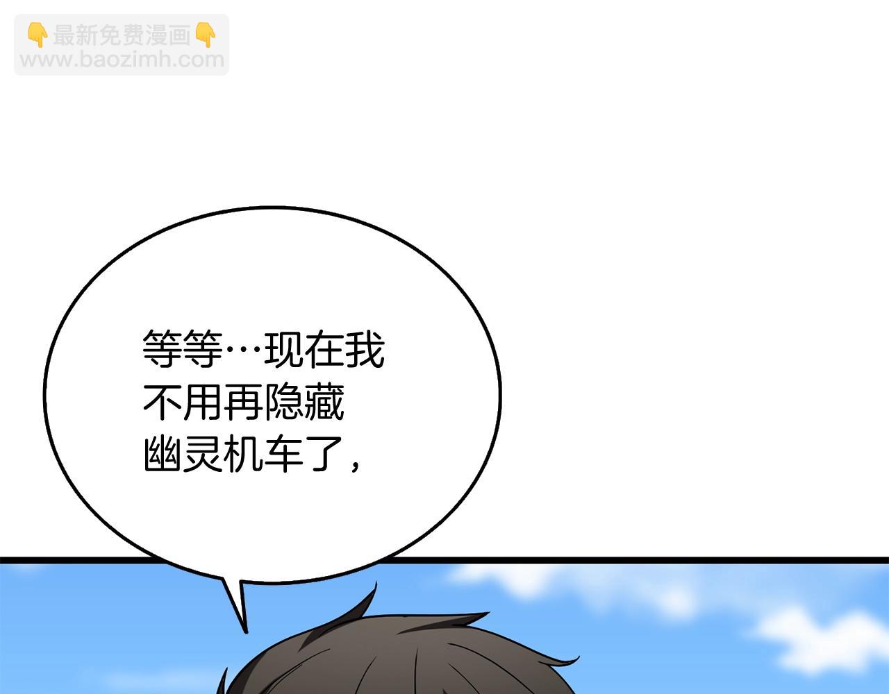 第35话 凯拓226
