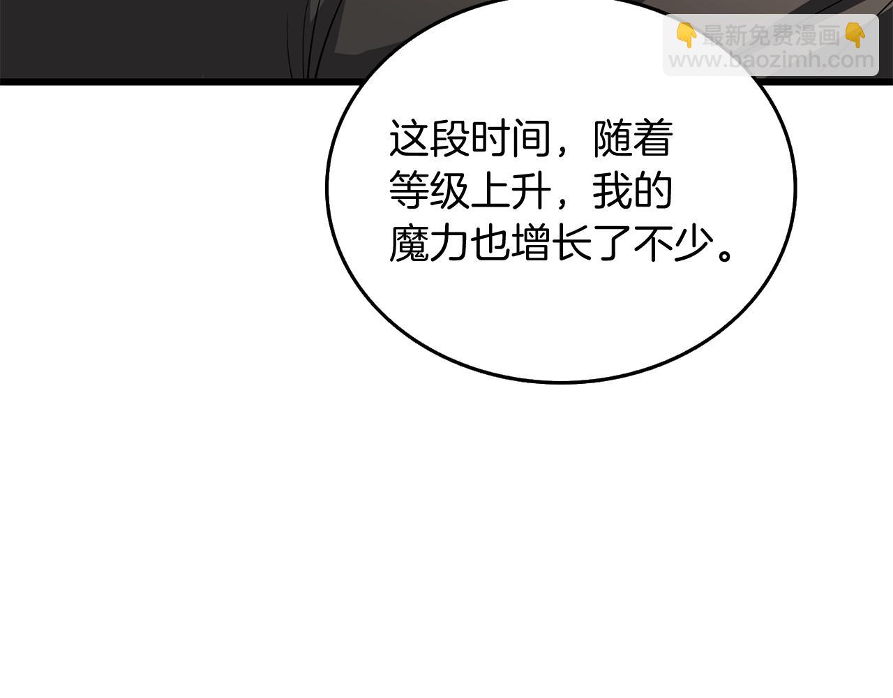 第35话 凯拓228