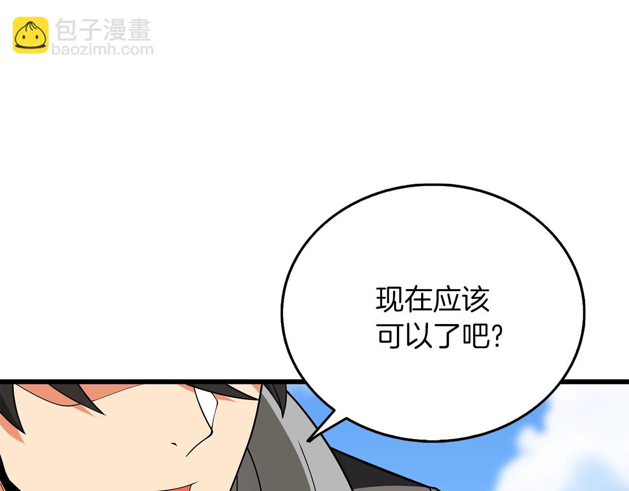 第35话 凯拓229
