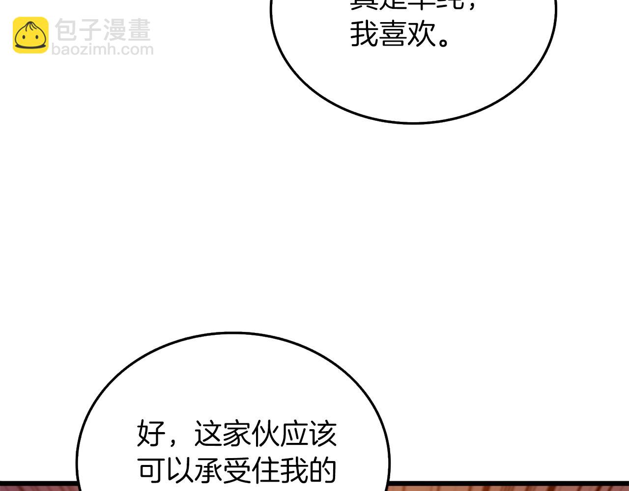第35话 凯拓23