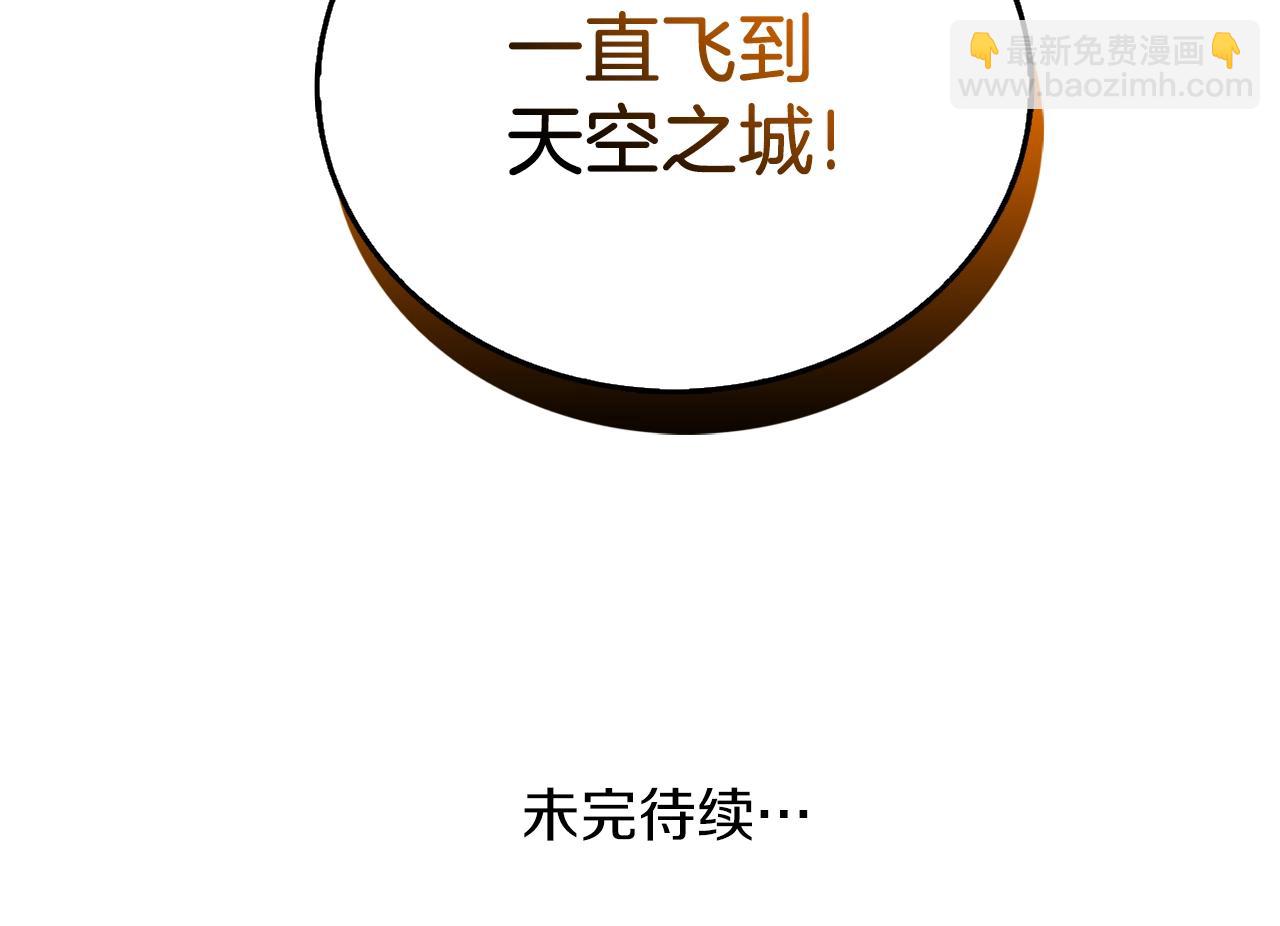 第35话 凯拓235