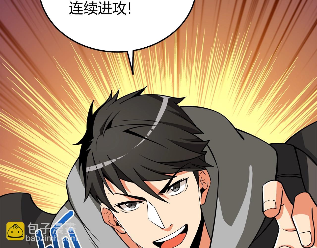 第35话 凯拓24