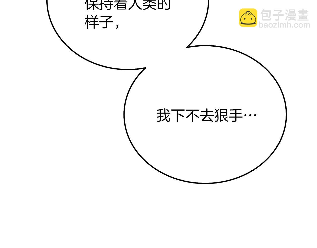 第35话 凯拓3