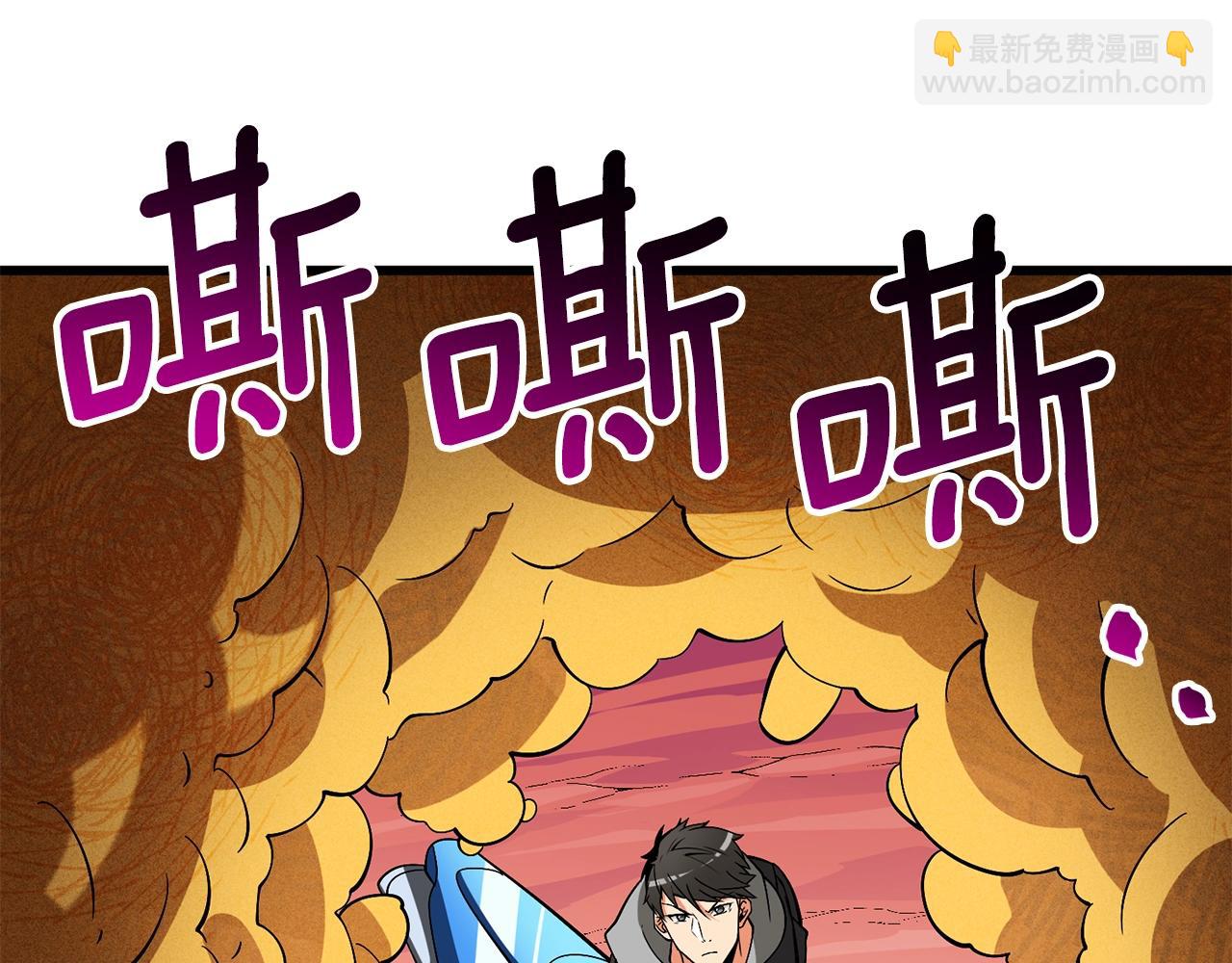 第35话 凯拓4