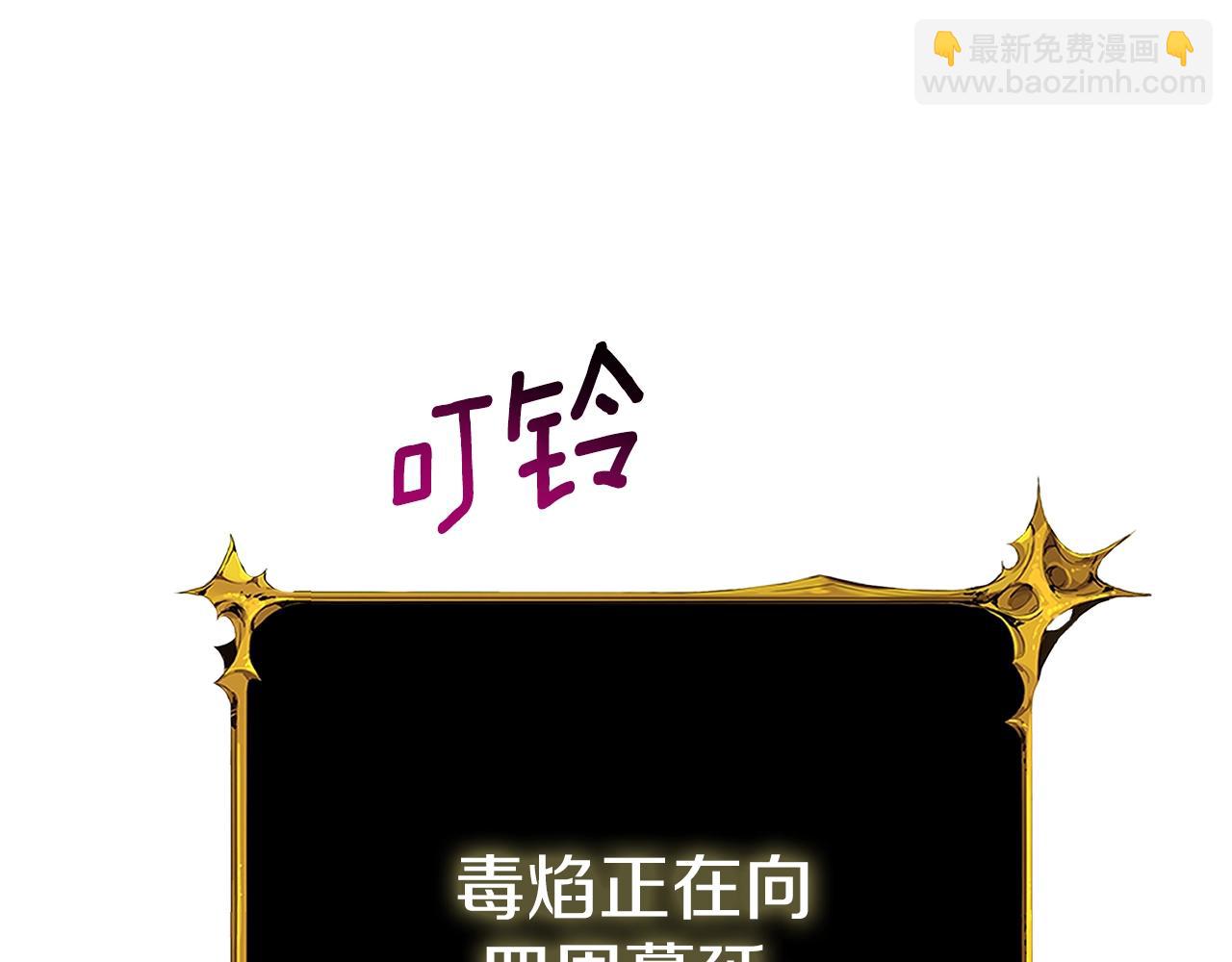 第35话 凯拓56