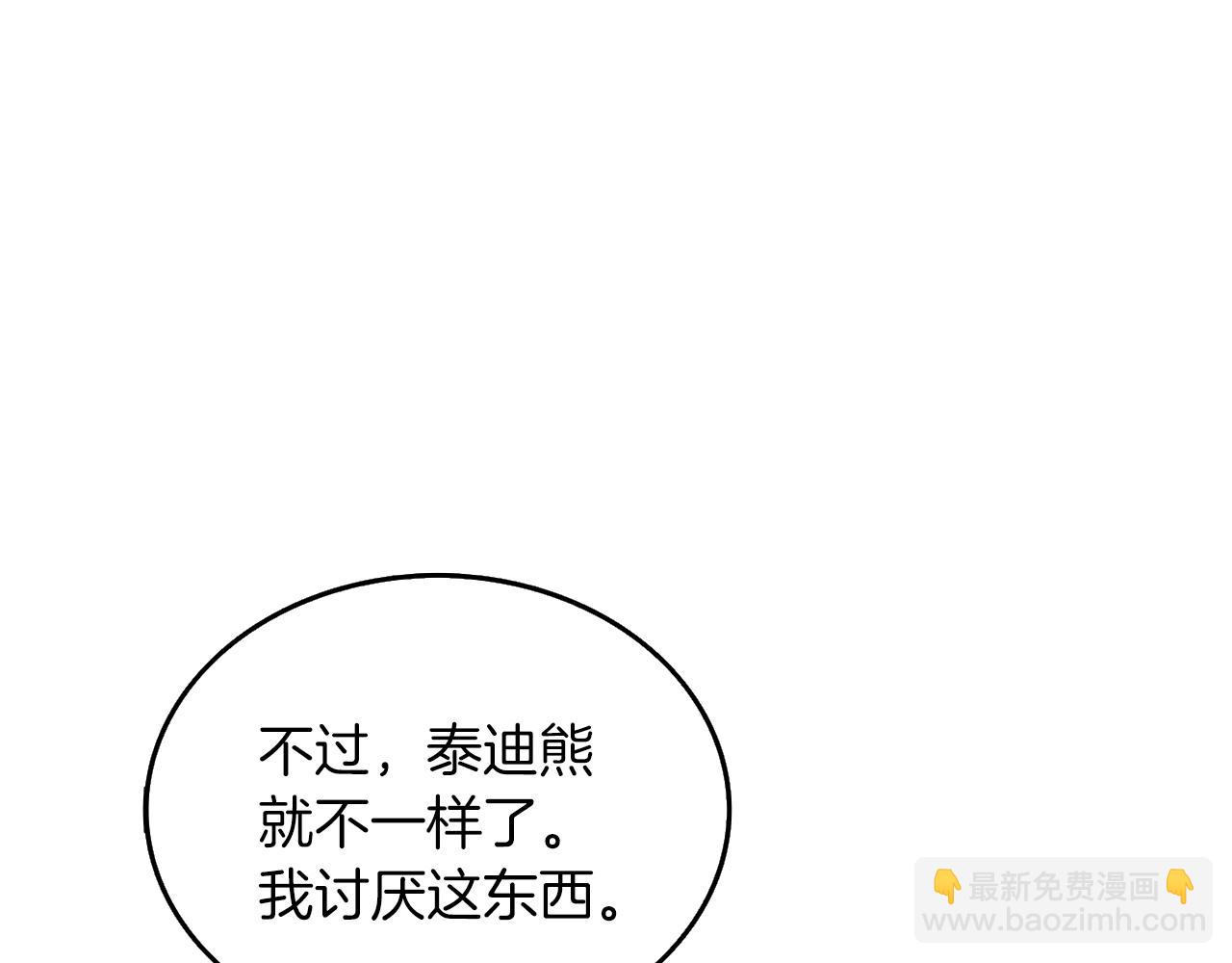 第35话 凯拓6