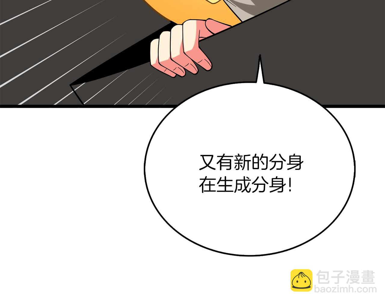 第35话 凯拓62