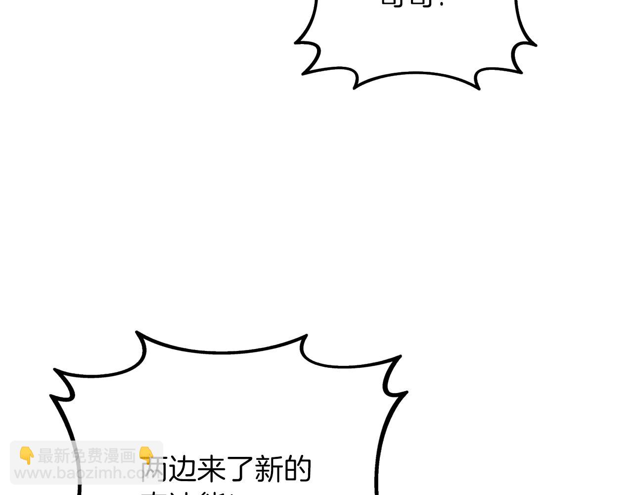 第35话 凯拓66