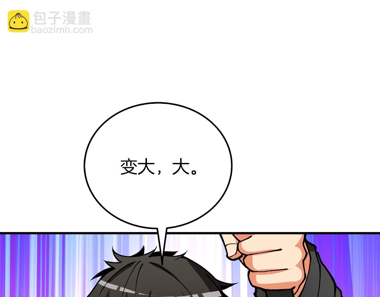 第35话 凯拓73
