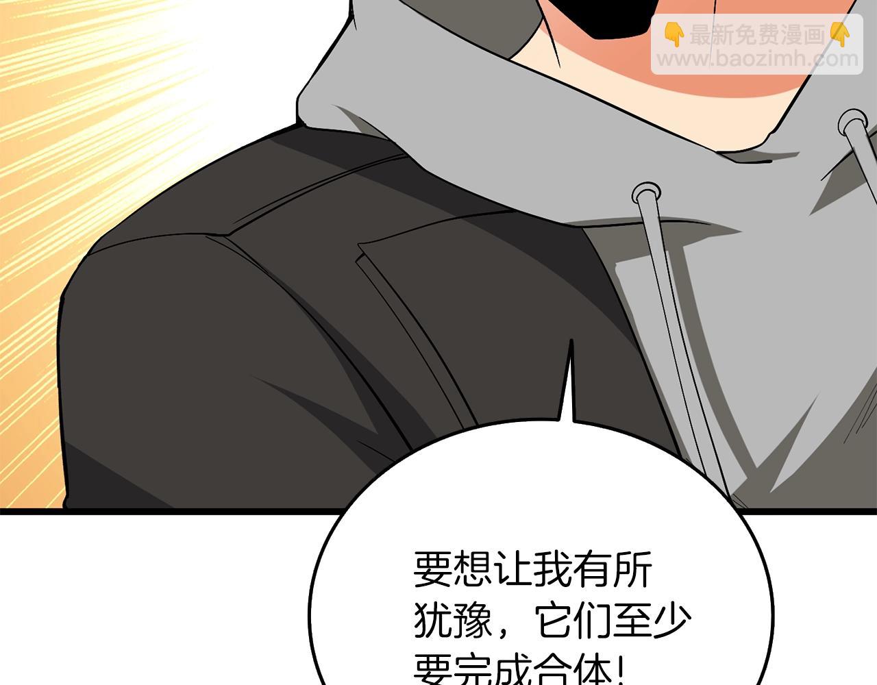 第35话 凯拓8