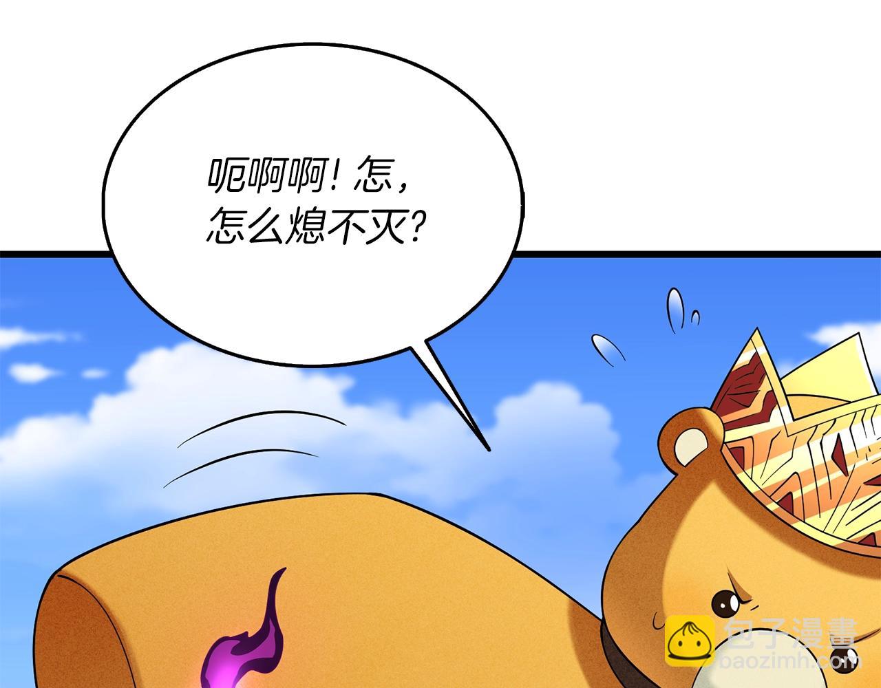 第35话 凯拓93