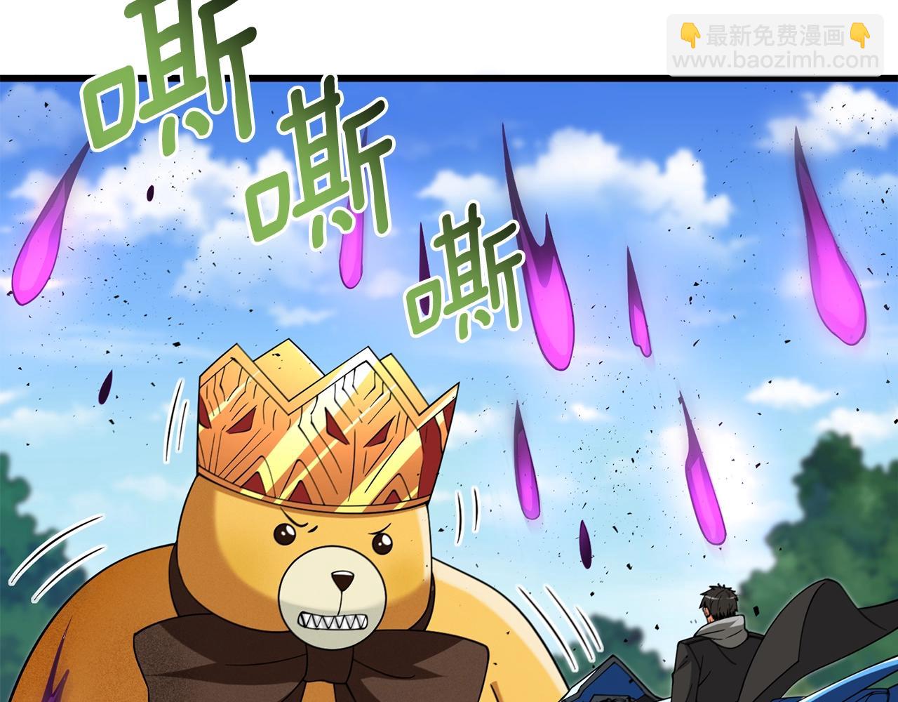 第35话 凯拓99