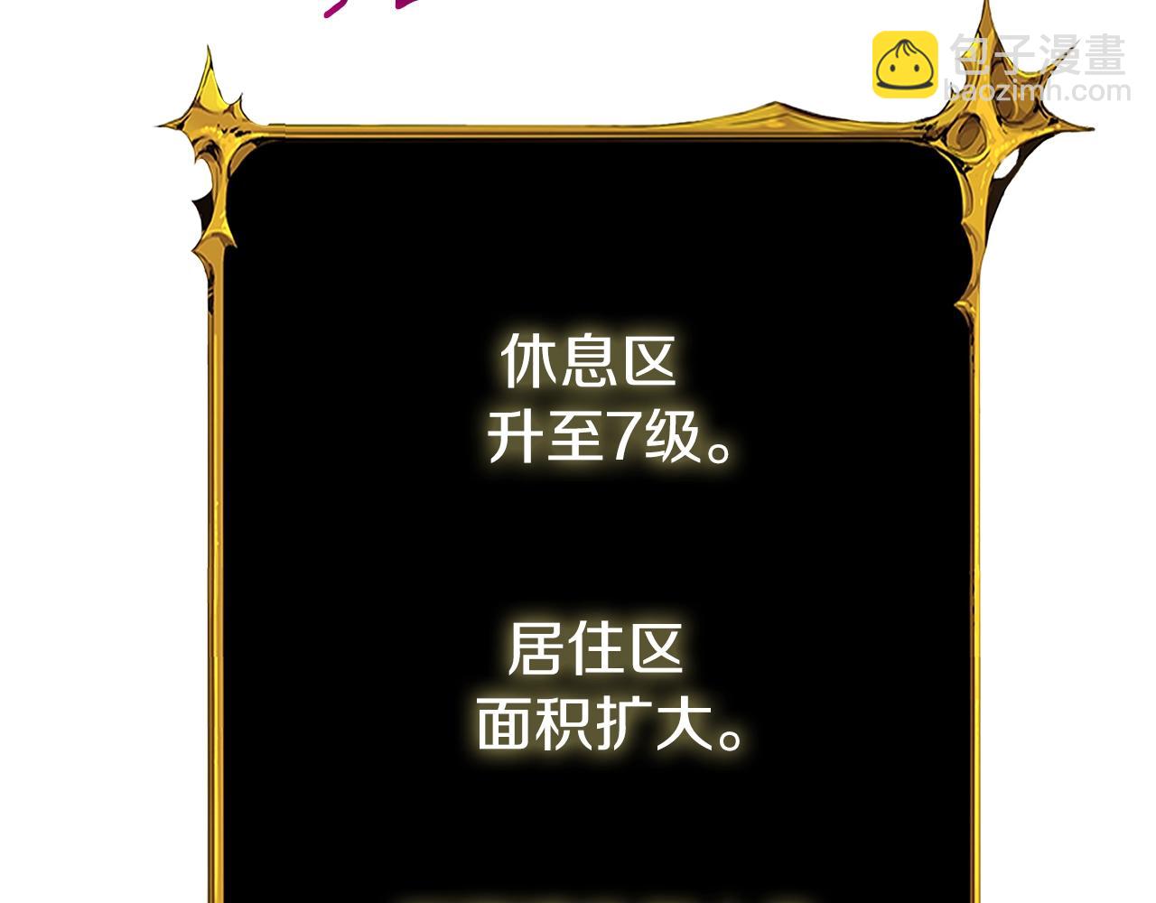 第36话 豪华升级114