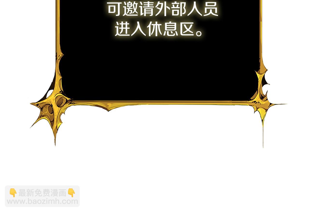 第36话 豪华升级115