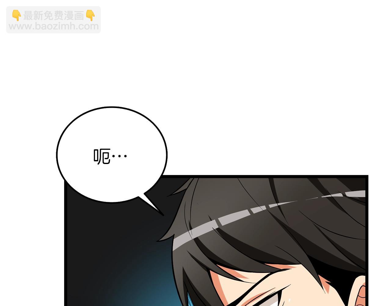 第36话 豪华升级116