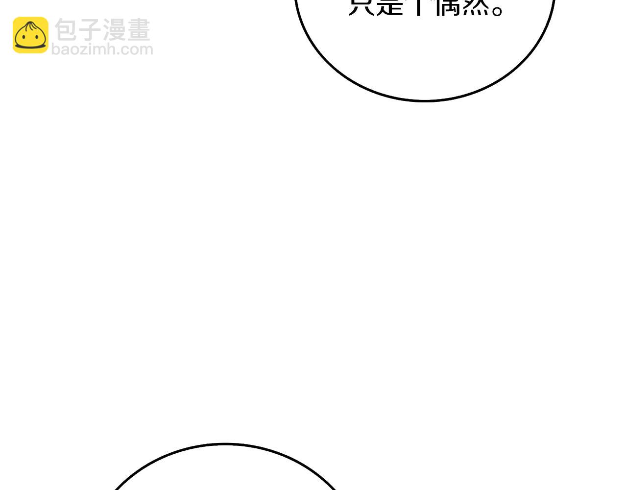 第36话 豪华升级121