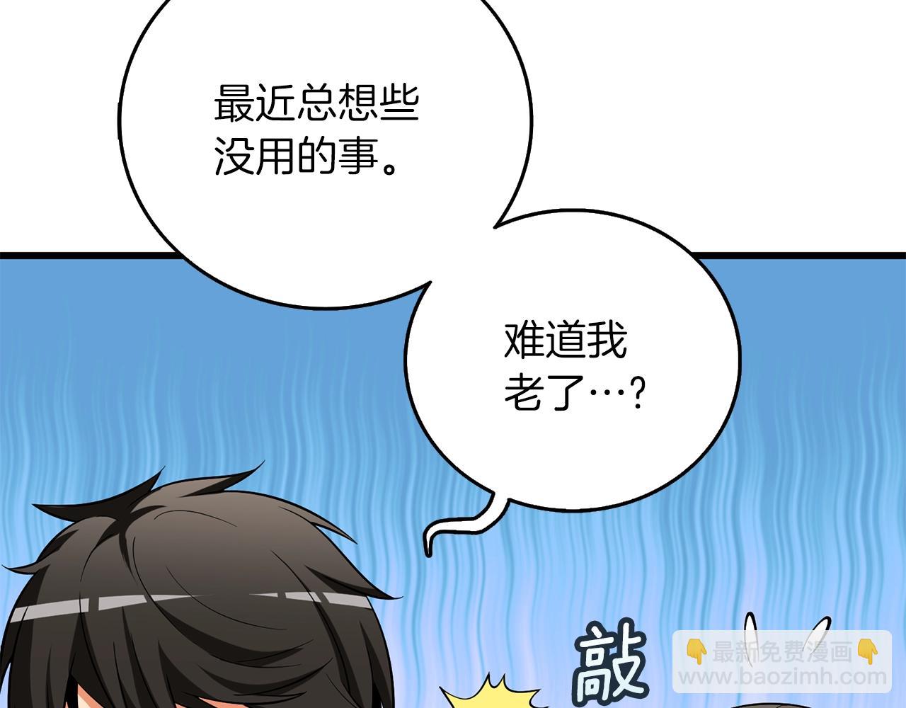 第36话 豪华升级122