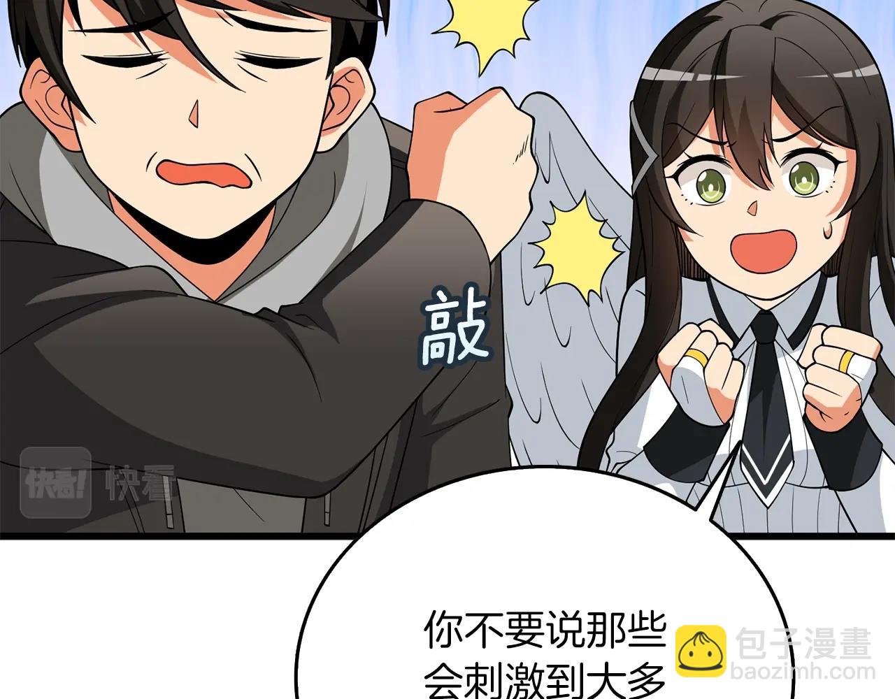 第36话 豪华升级123