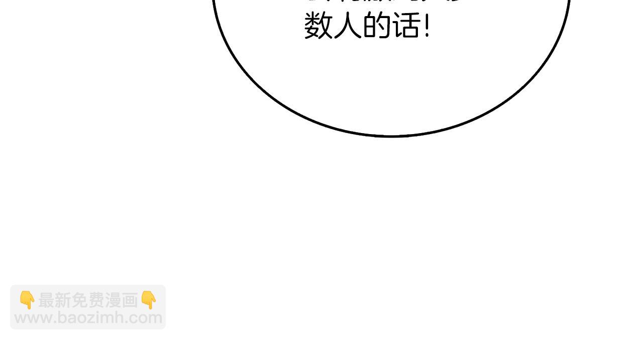 第36话 豪华升级124