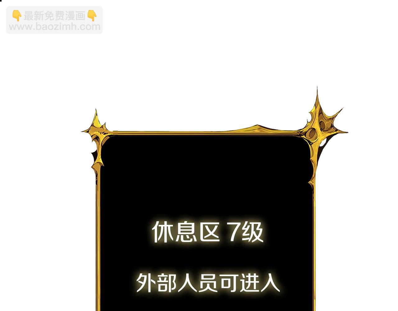 第36话 豪华升级125