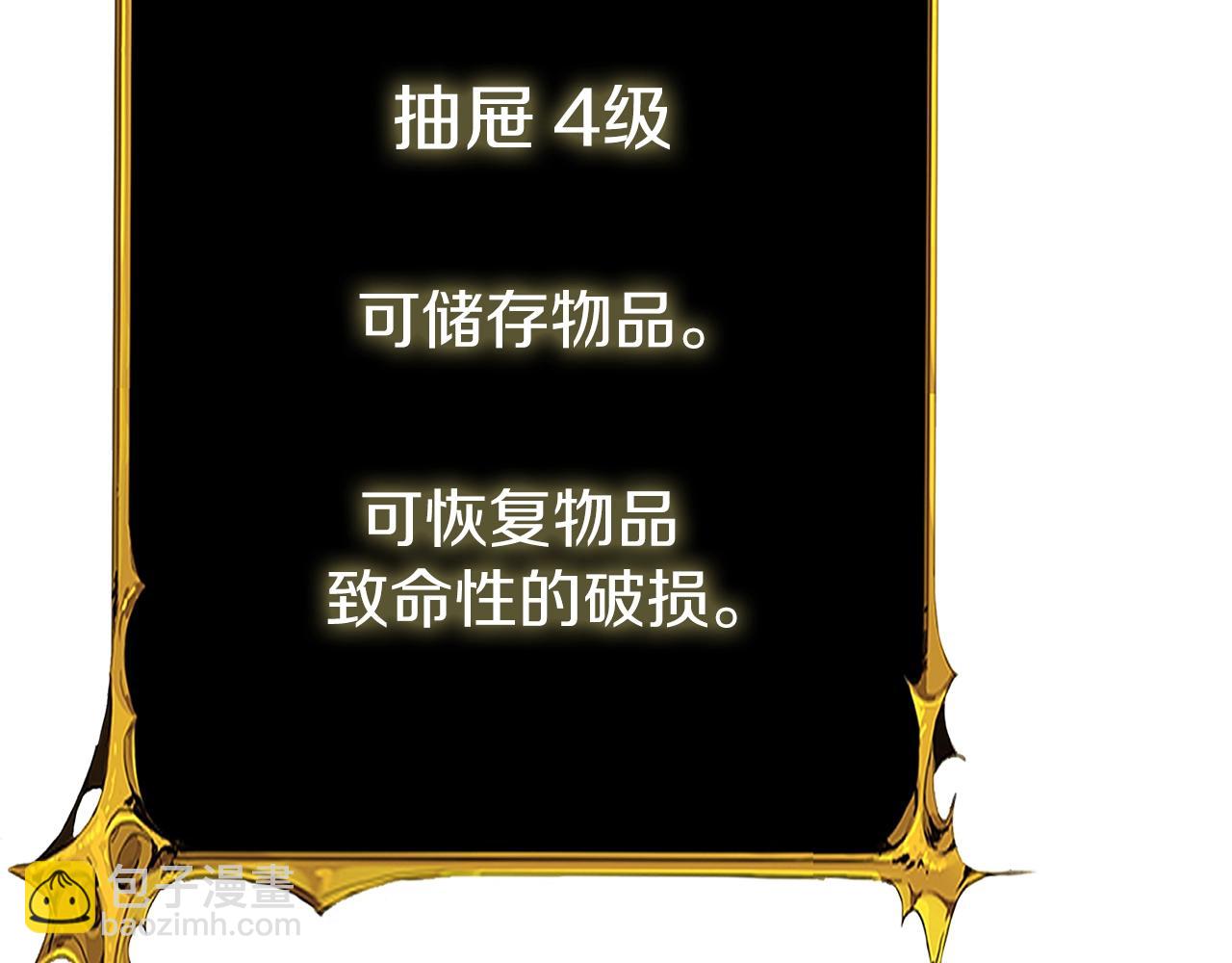 第36话 豪华升级128