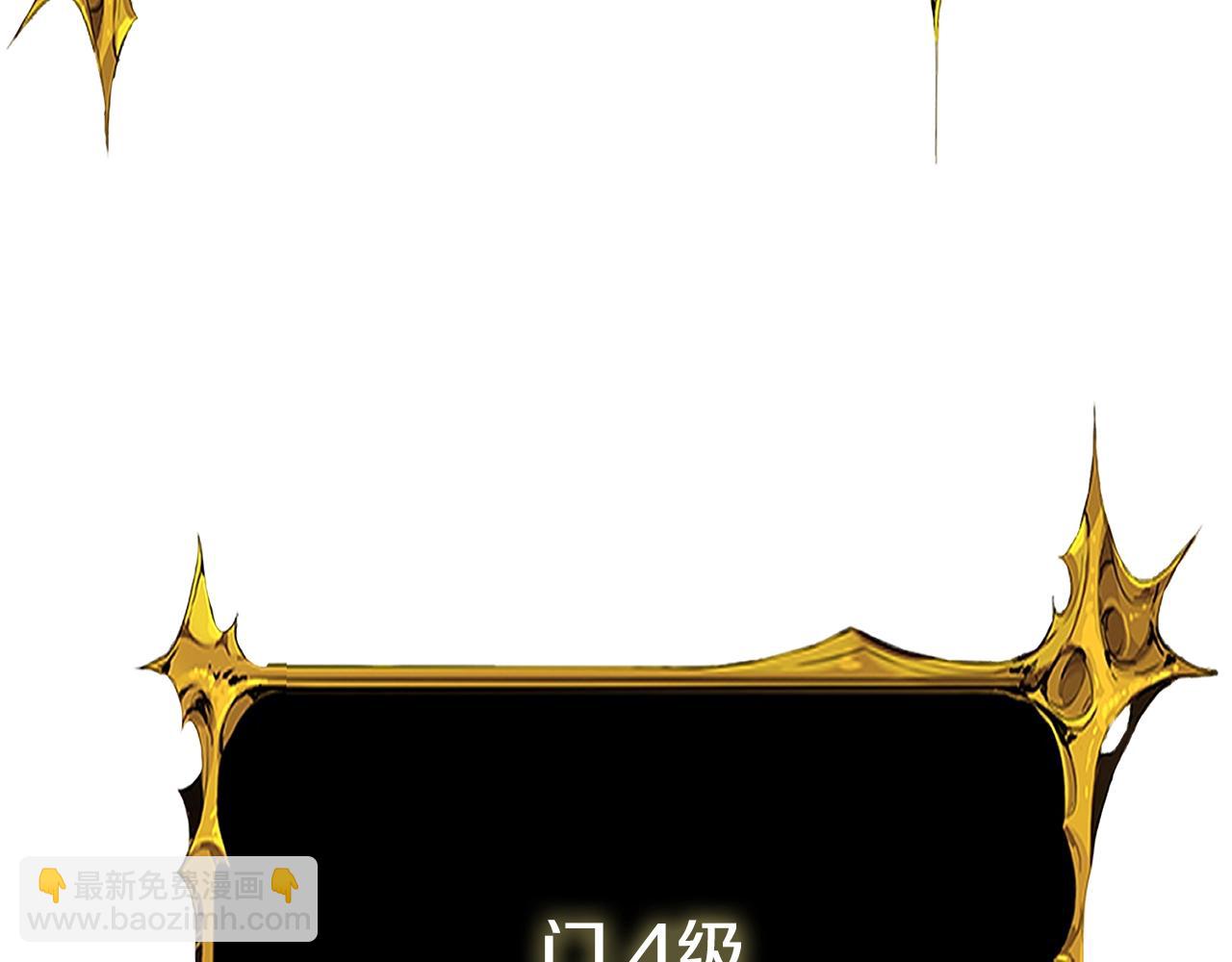 第36话 豪华升级129