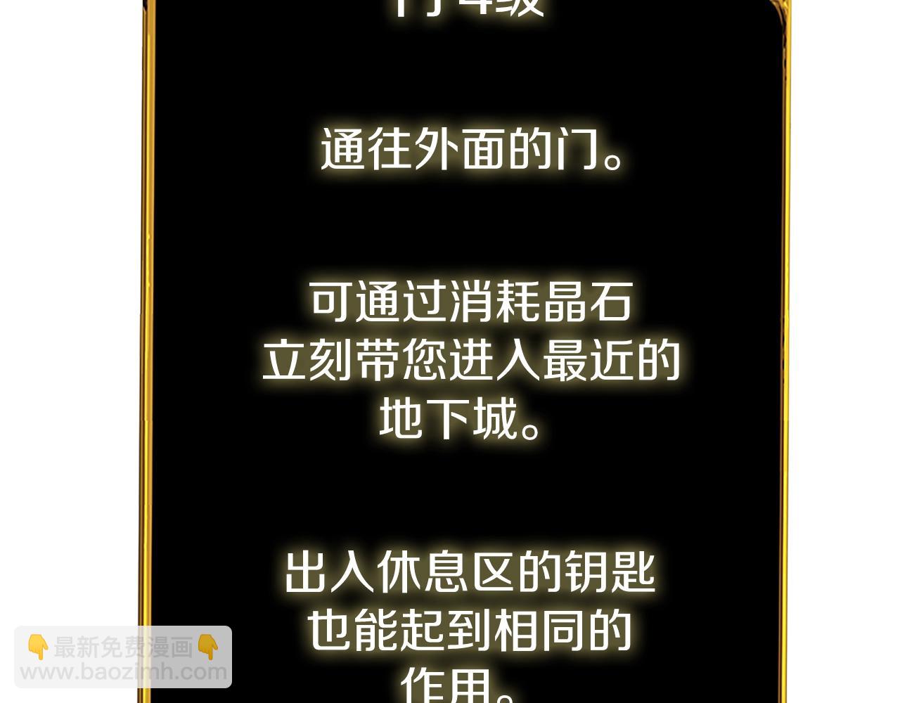 第36话 豪华升级130
