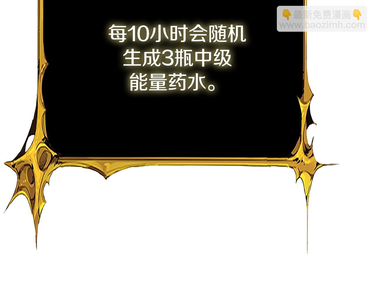第36话 豪华升级134