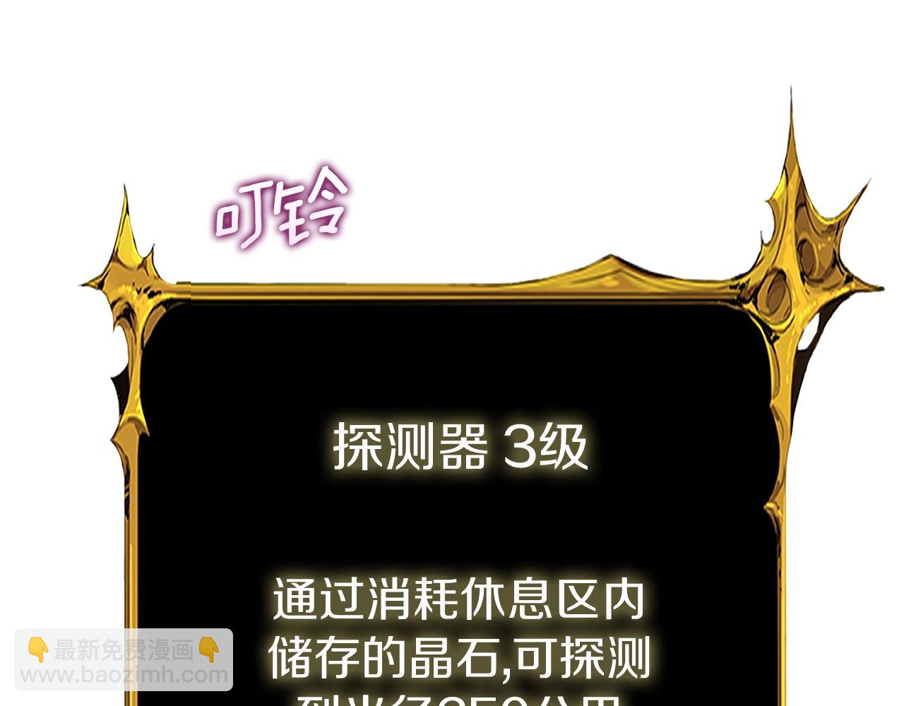 第36话 豪华升级136