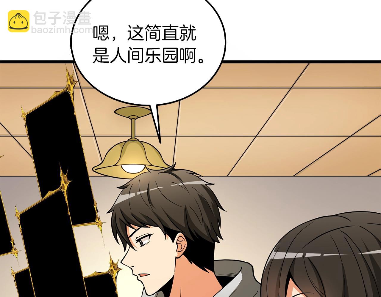 第36话 豪华升级140