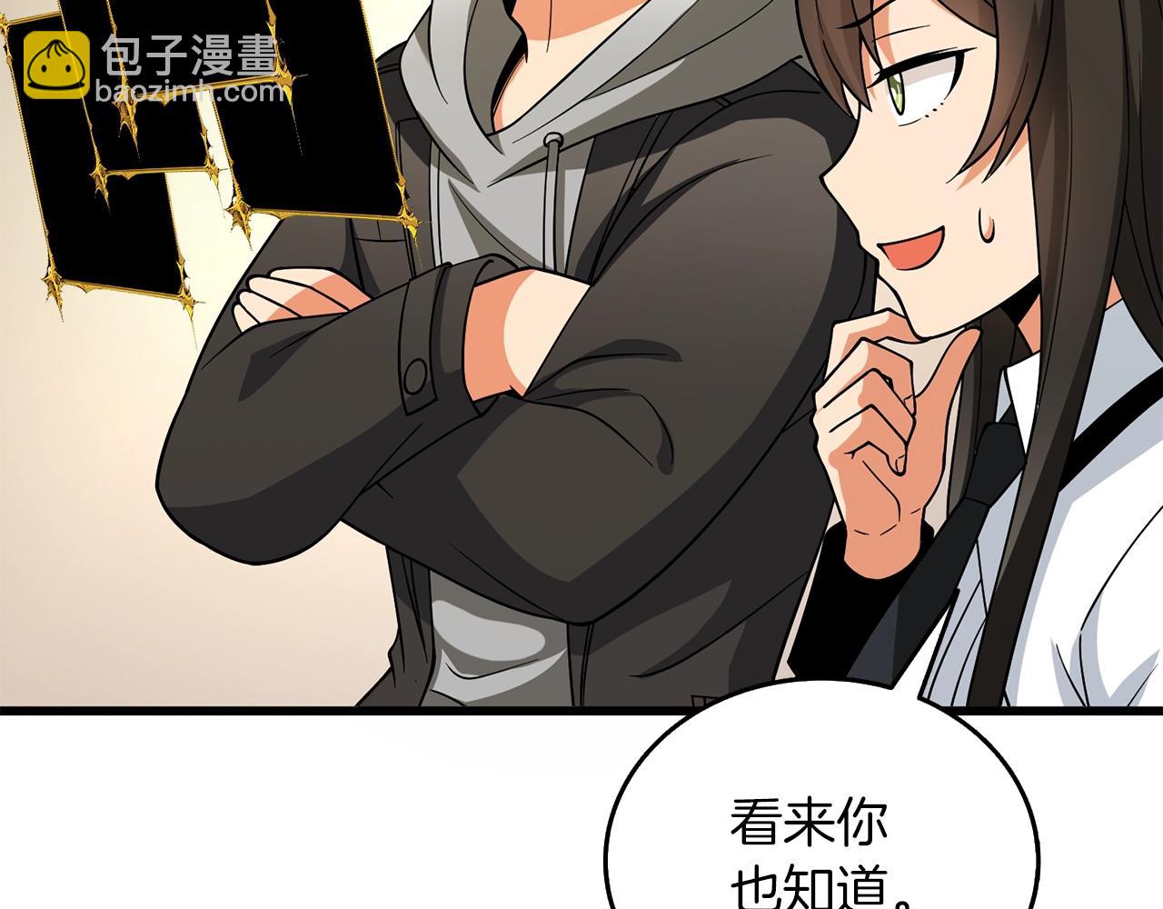 第36话 豪华升级141
