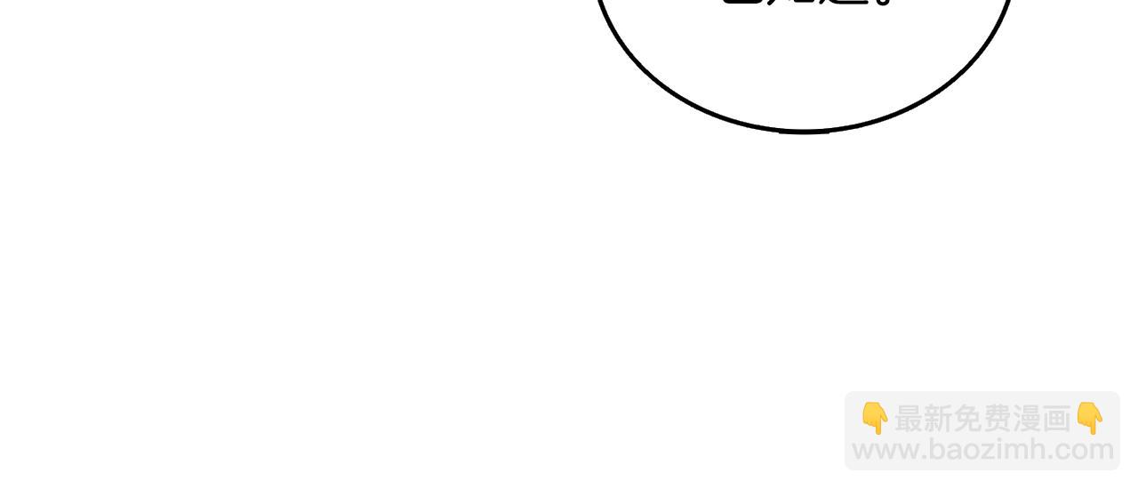 第36话 豪华升级142
