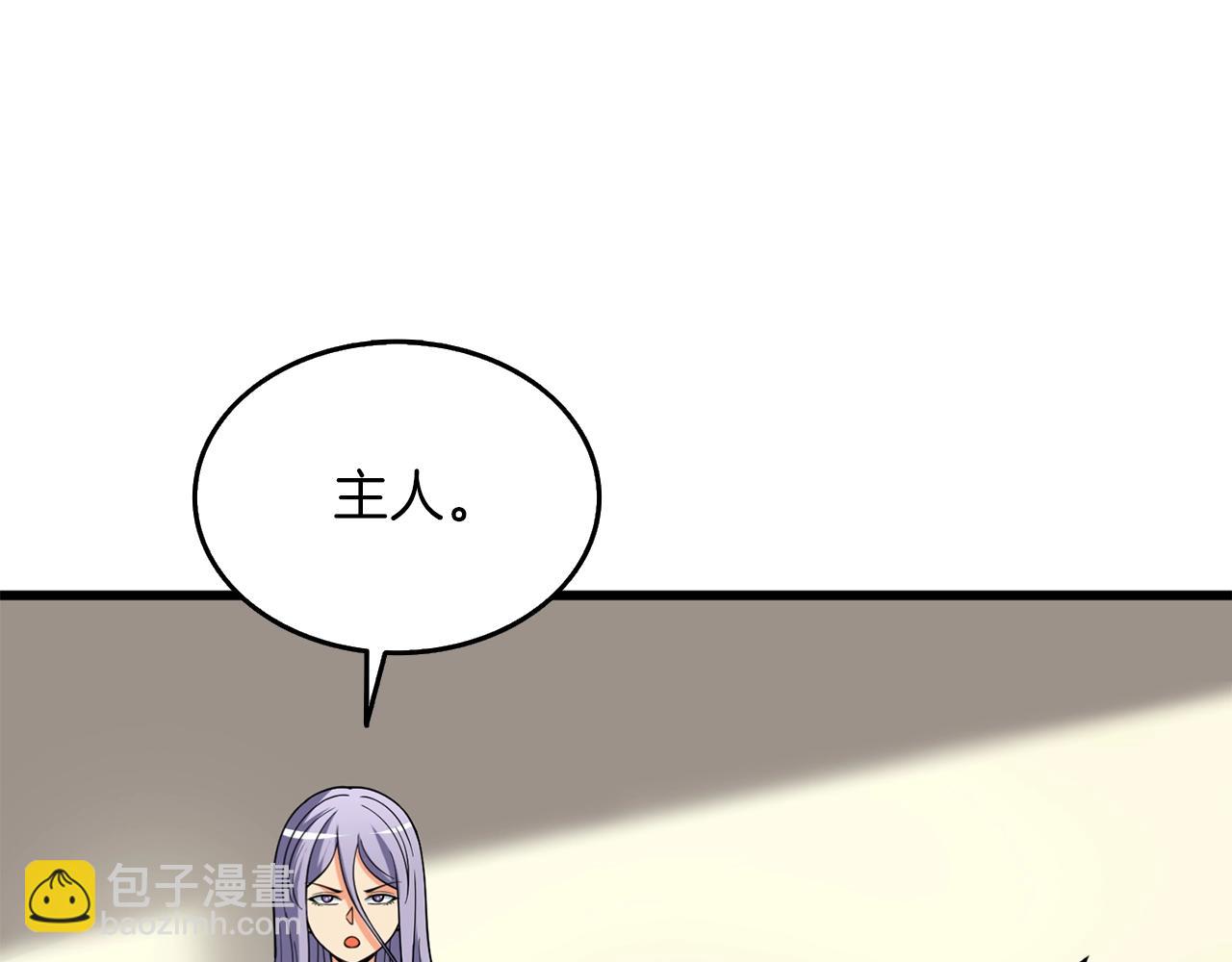 第36话 豪华升级143