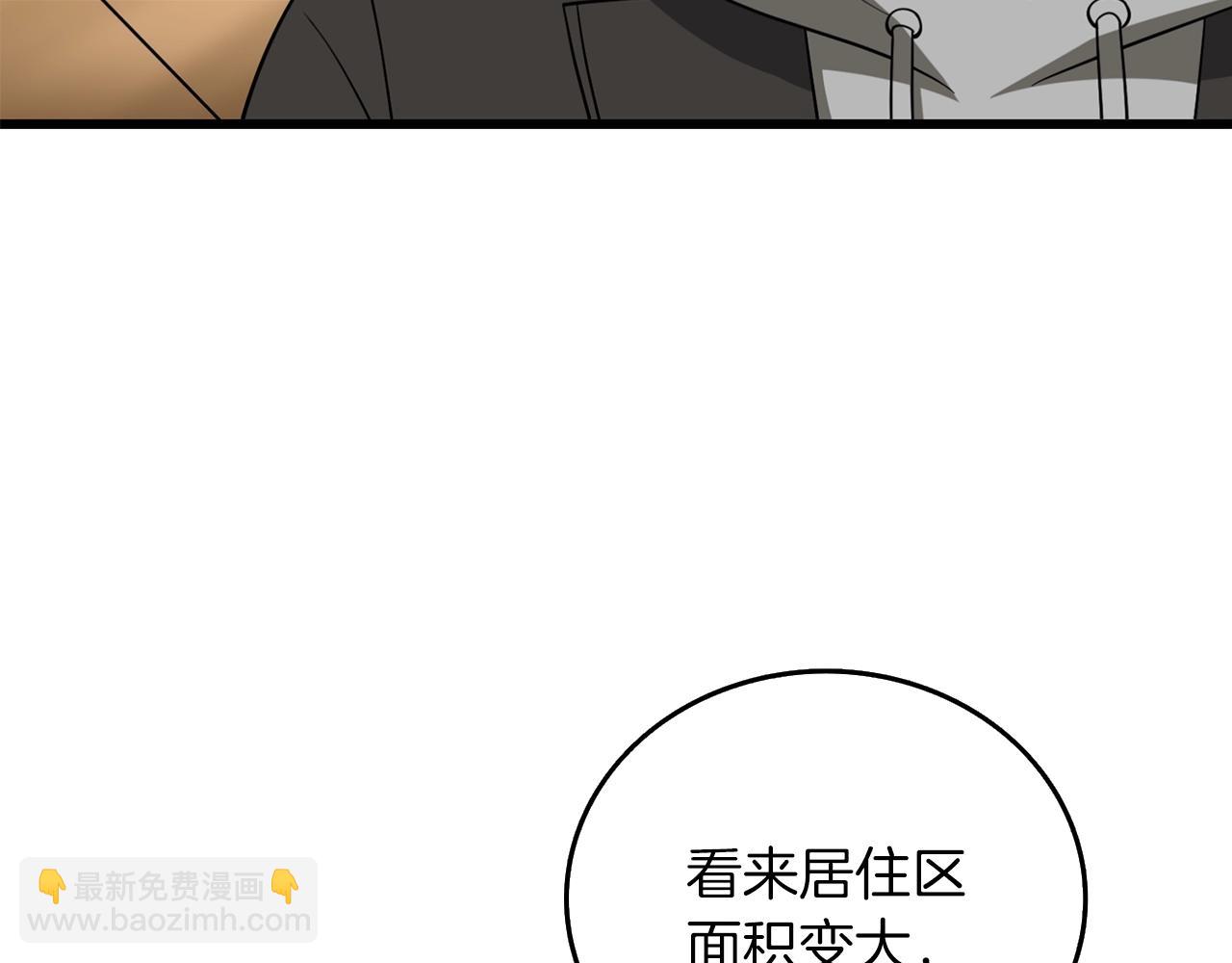第36话 豪华升级145